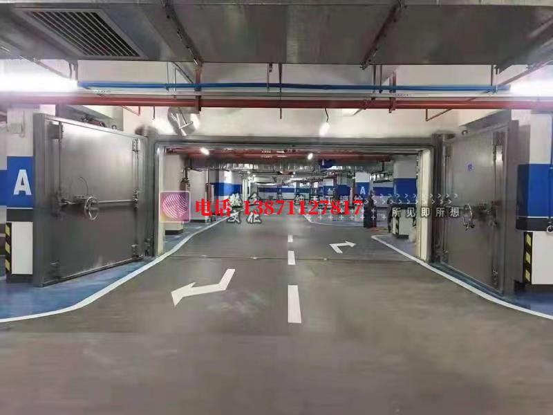 道真密闭防护门