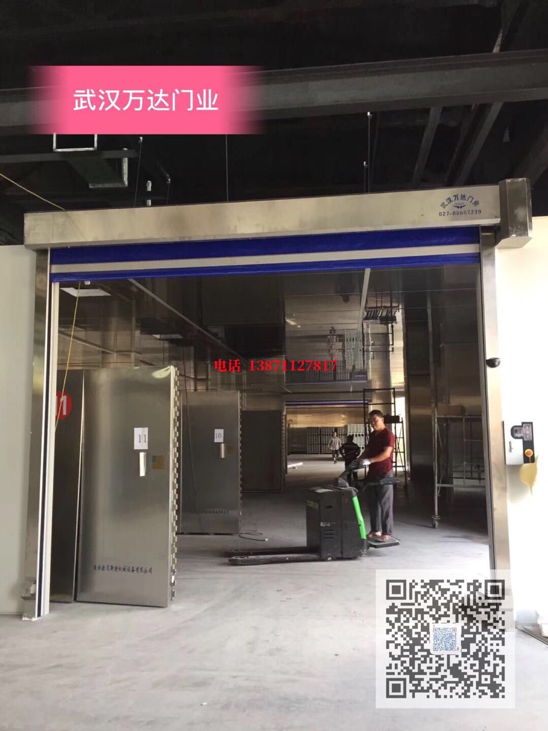 道真快速堆积门【环保、除尘】